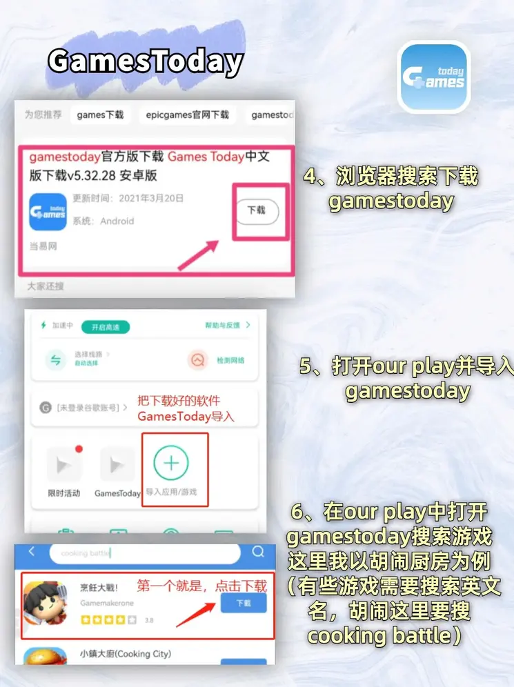 ku游下载截图2